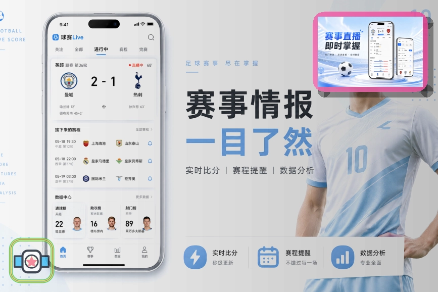 赛事体验优秀奖